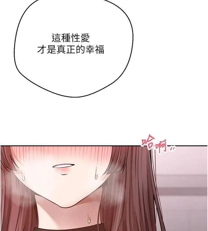 幣轉人生第29話-葛格一放進來就噴水了&hearts;