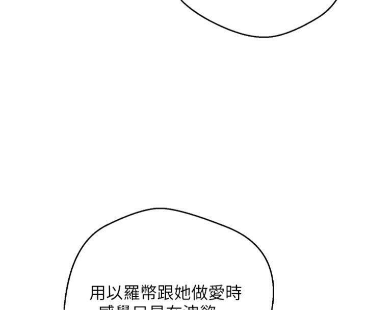 币转人生第29話-葛格一放進來就噴水了&hearts;