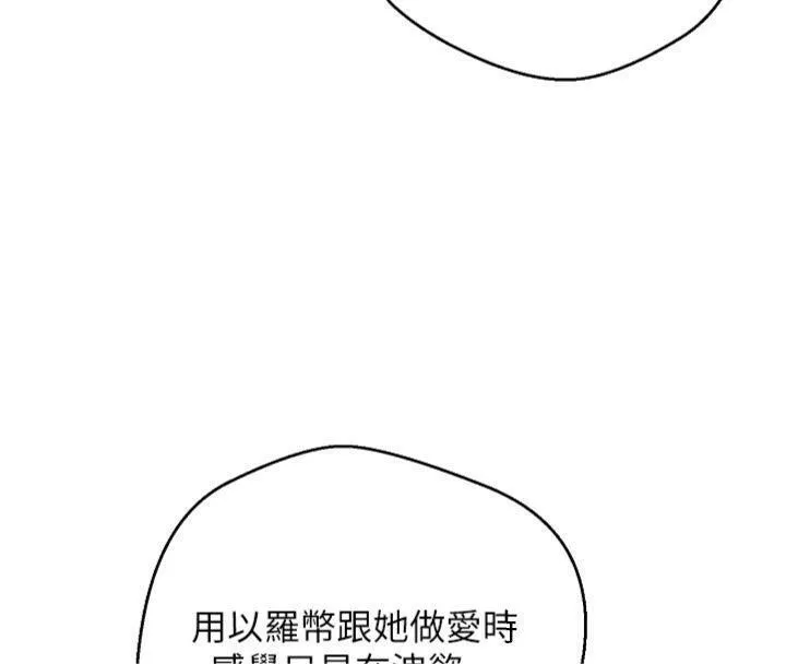 幣轉人生第29話-葛格一放進來就噴水了&hearts;