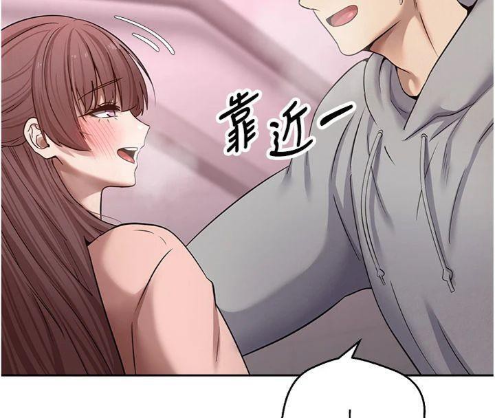 币转人生第29話-葛格一放進來就噴水了&hearts;