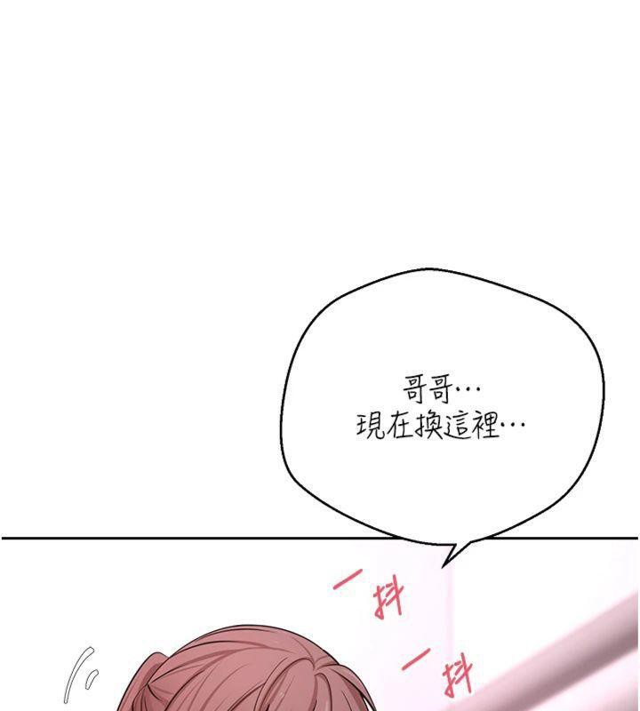 币转人生第29話-葛格一放進來就噴水了&hearts;