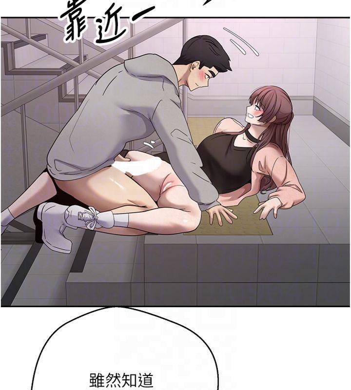 币转人生第29話-葛格一放進來就噴水了&hearts;