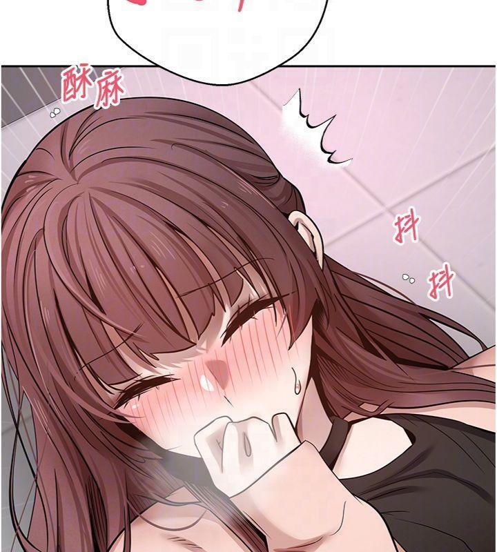 币转人生第29話-葛格一放進來就噴水了&hearts;