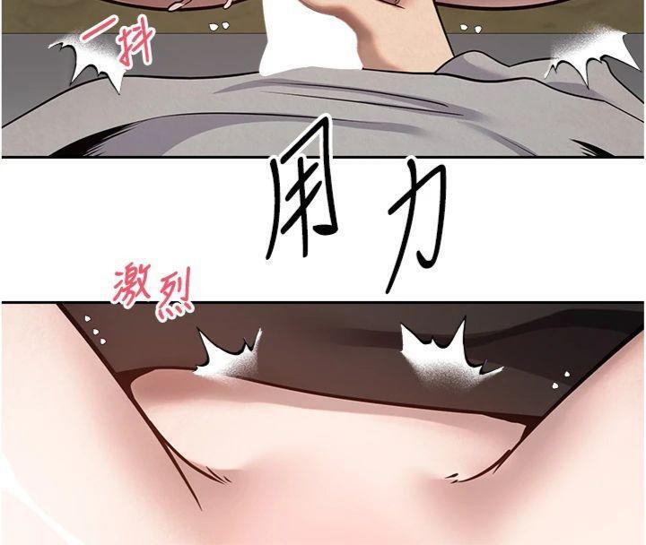币转人生第29話-葛格一放進來就噴水了&hearts;