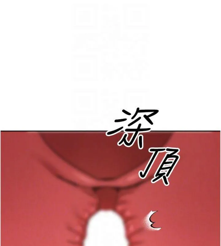 幣轉人生第29話-葛格一放進來就噴水了&hearts;