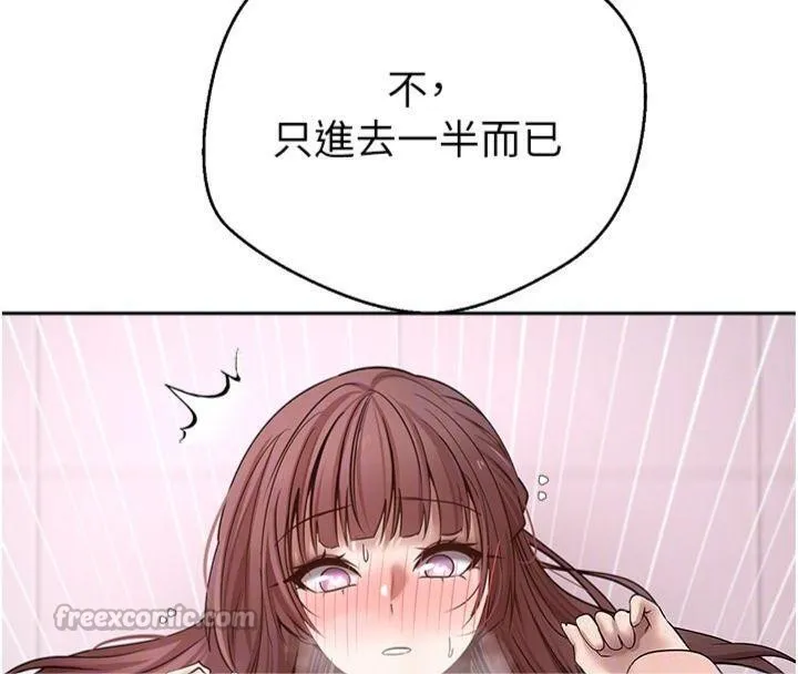 幣轉人生第29話-葛格一放進來就噴水了&hearts;
