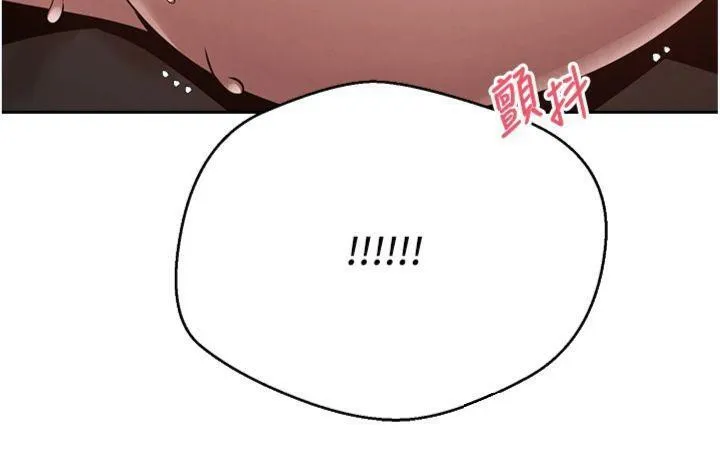 幣轉人生第29話-葛格一放進來就噴水了&hearts;