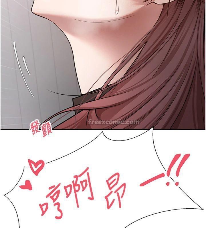 币转人生第29話-葛格一放進來就噴水了&hearts;