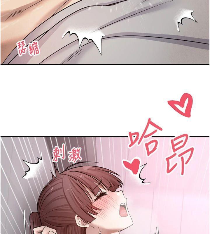 币转人生第29話-葛格一放進來就噴水了&hearts;