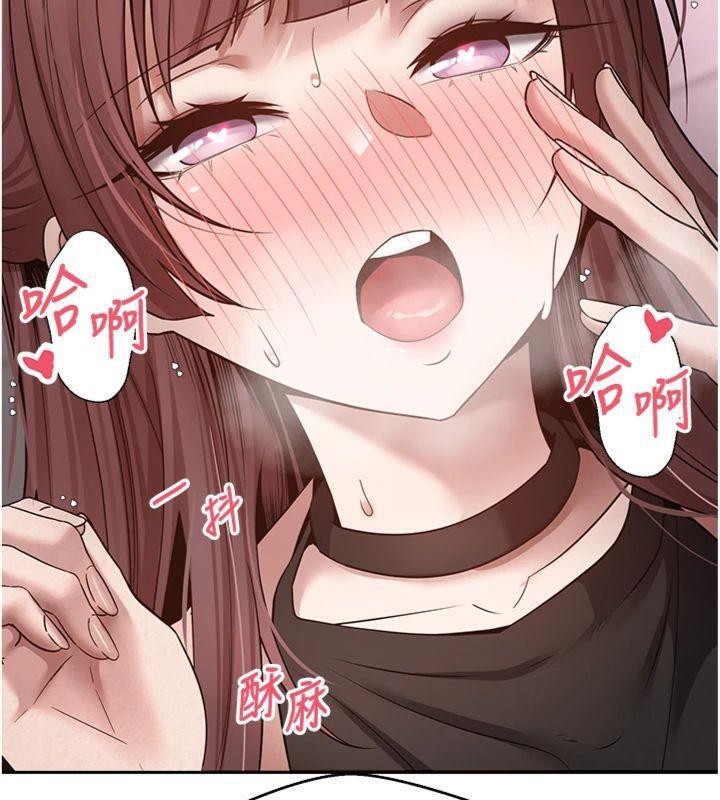 币转人生第29話-葛格一放進來就噴水了&hearts;