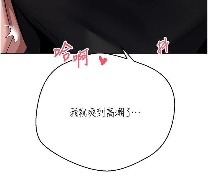币转人生第29話-葛格一放進來就噴水了&hearts;