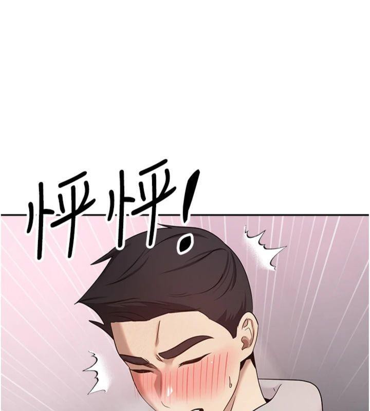 币转人生第29話-葛格一放進來就噴水了&hearts;