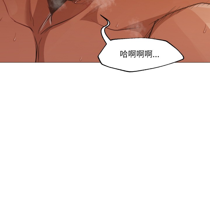 换身恋人第1話