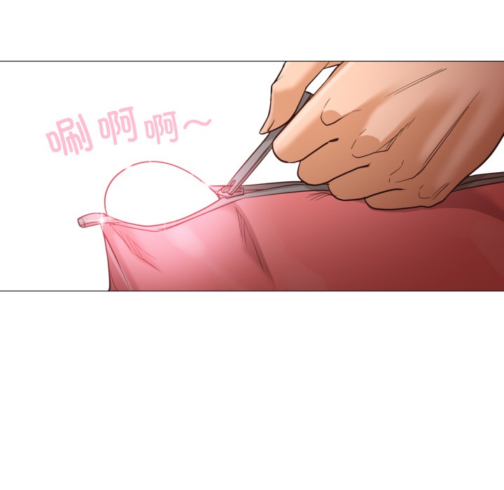换身恋人第1話