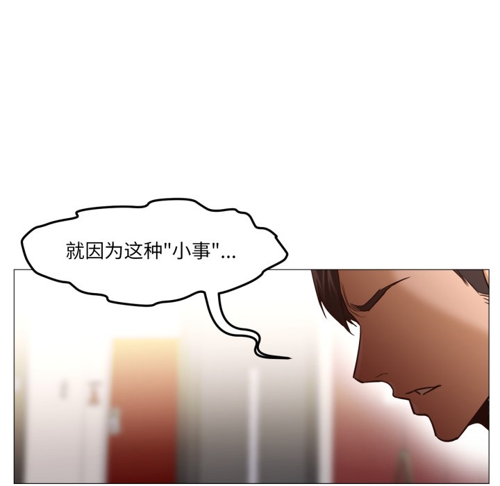 换身恋人第1話