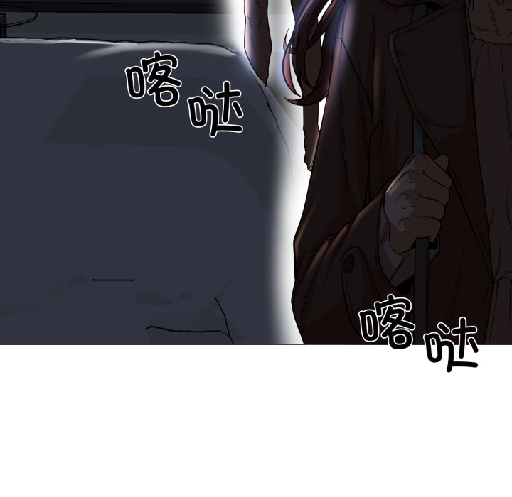 换身恋人第1話