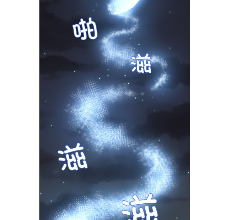 换身恋人第1話