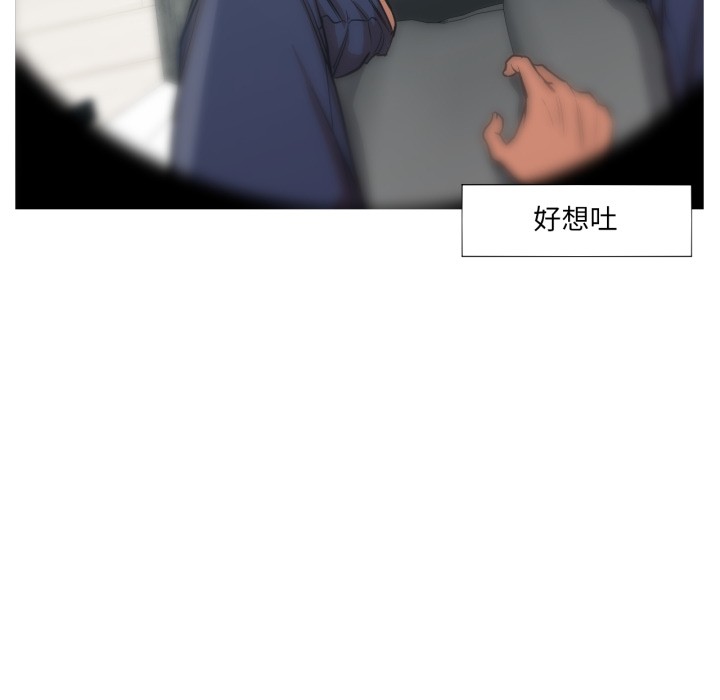 换身恋人第1話