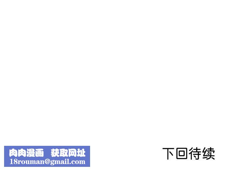 换身恋人第1話