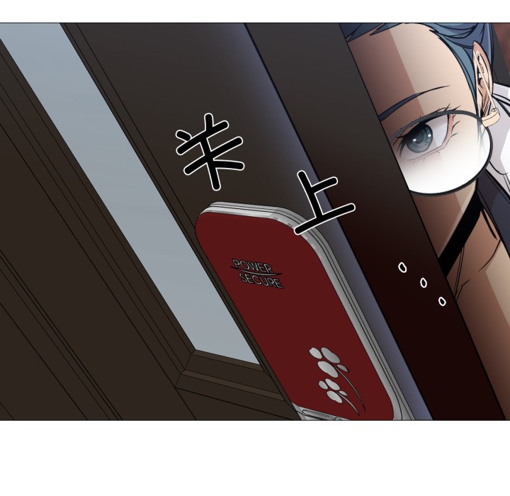 换身恋人第2話
