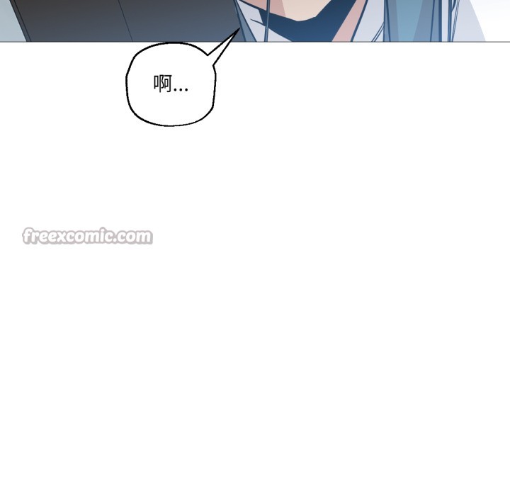 换身恋人第2話