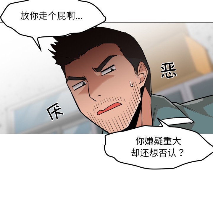 换身恋人第2話
