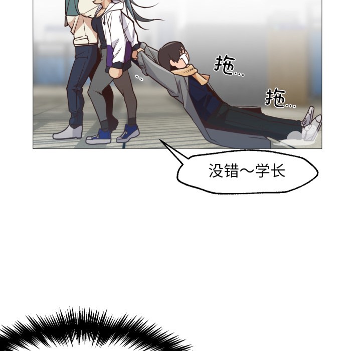 换身恋人第2話