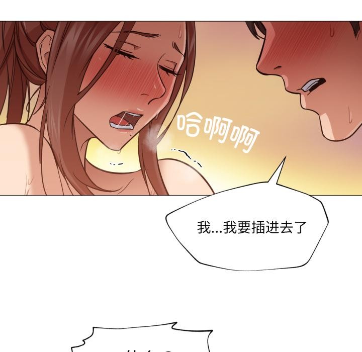 换身恋人第3話