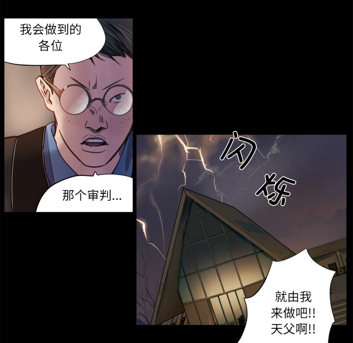 赎罪营第1話