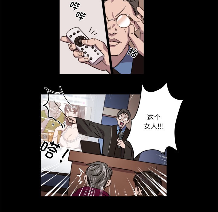 赎罪营第1話