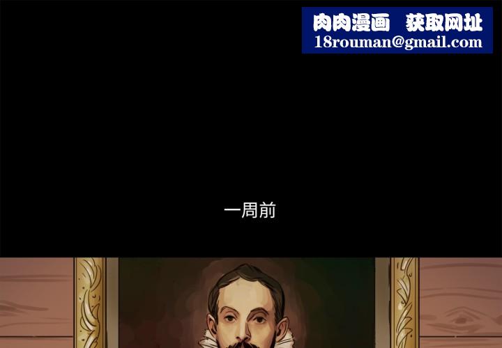 赎罪营第1話