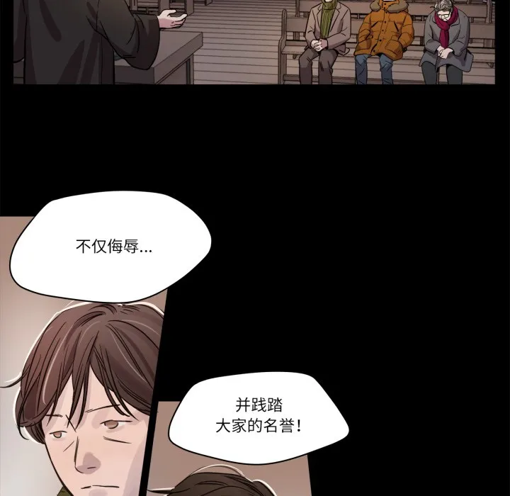 贖罪營第1話