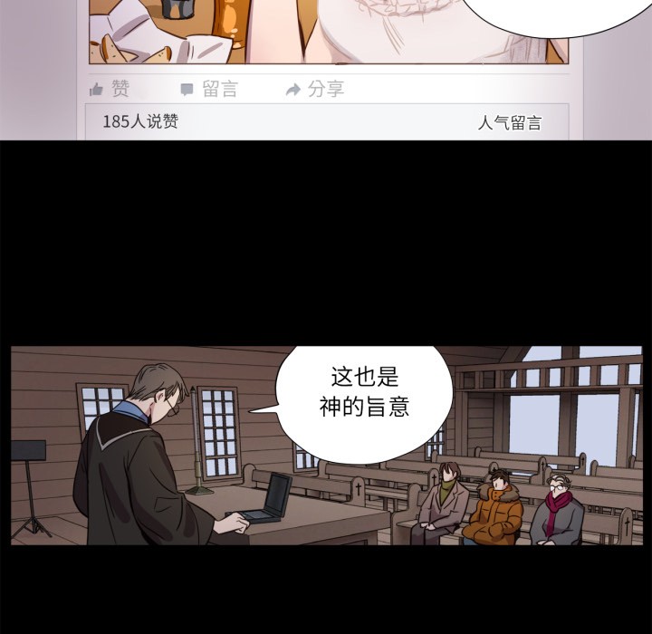 赎罪营第1話