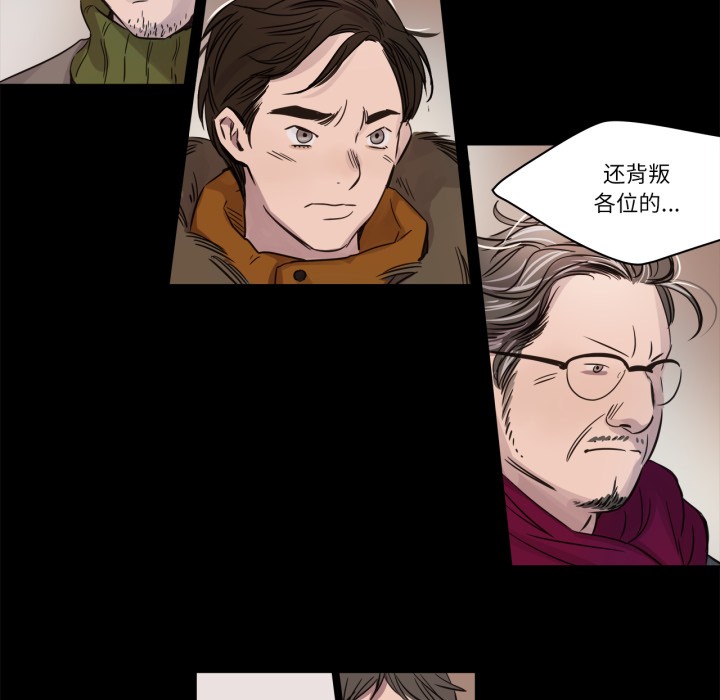 赎罪营第1話