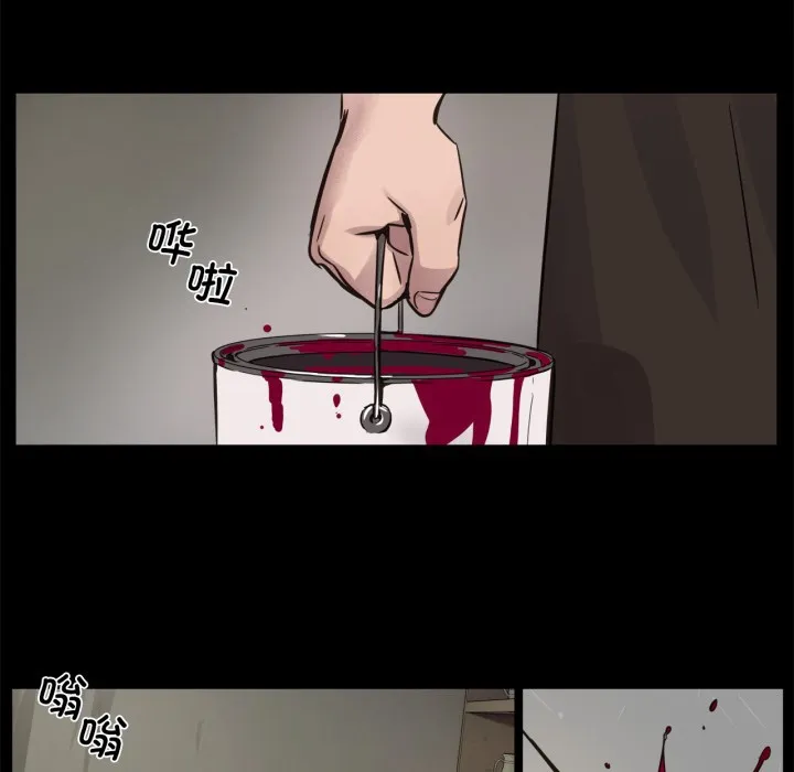 贖罪營第1話