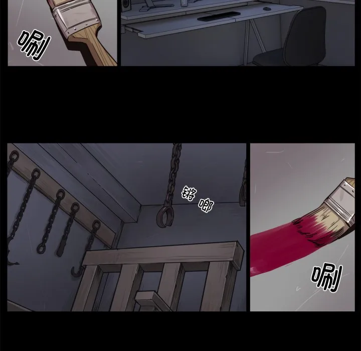 贖罪營第1話
