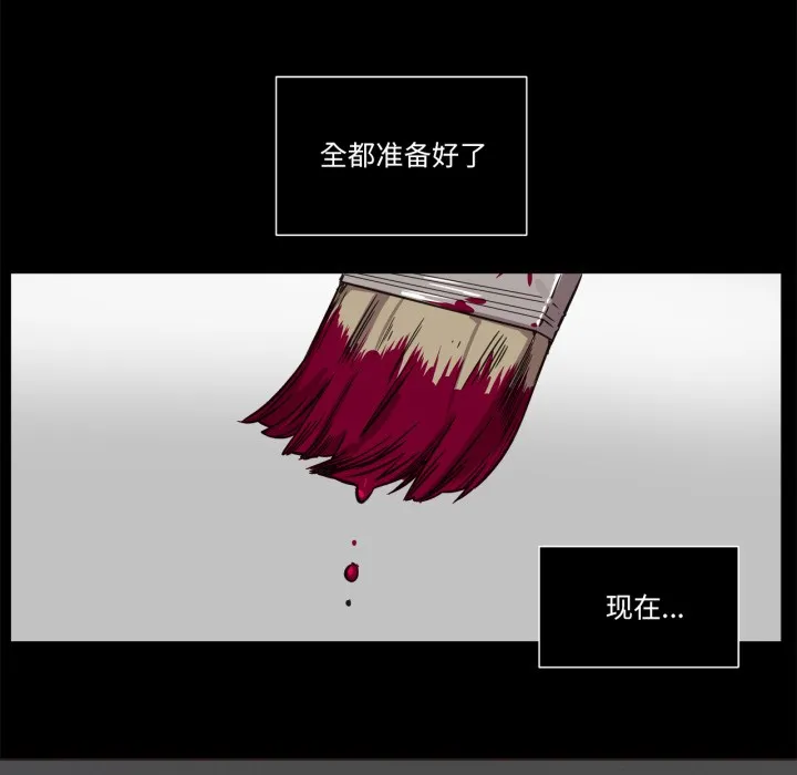 贖罪營第1話
