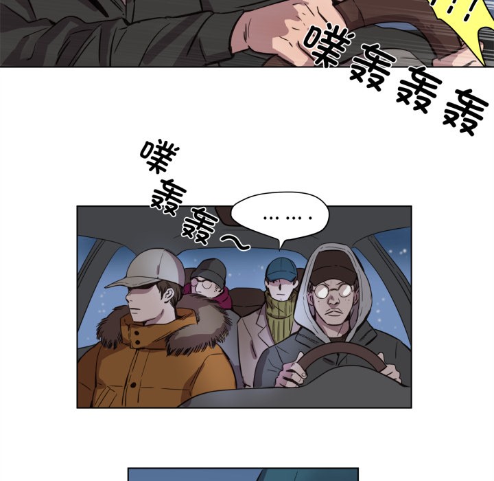 赎罪营第1話