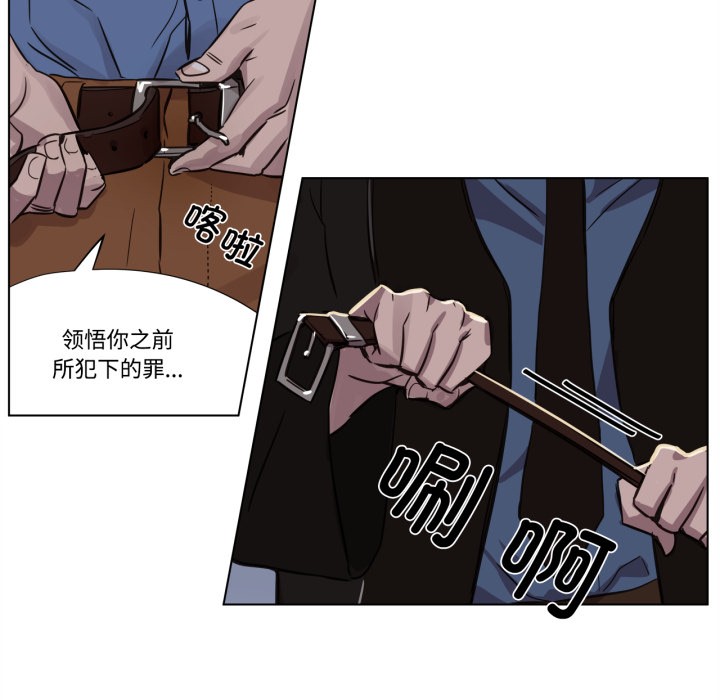 赎罪营第1話