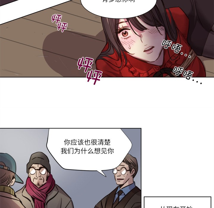 赎罪营第1話