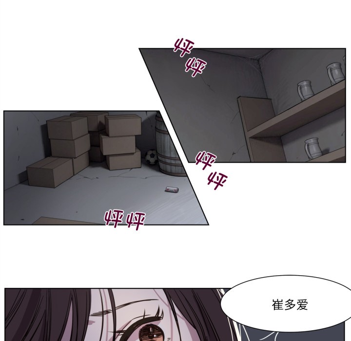 赎罪营第1話