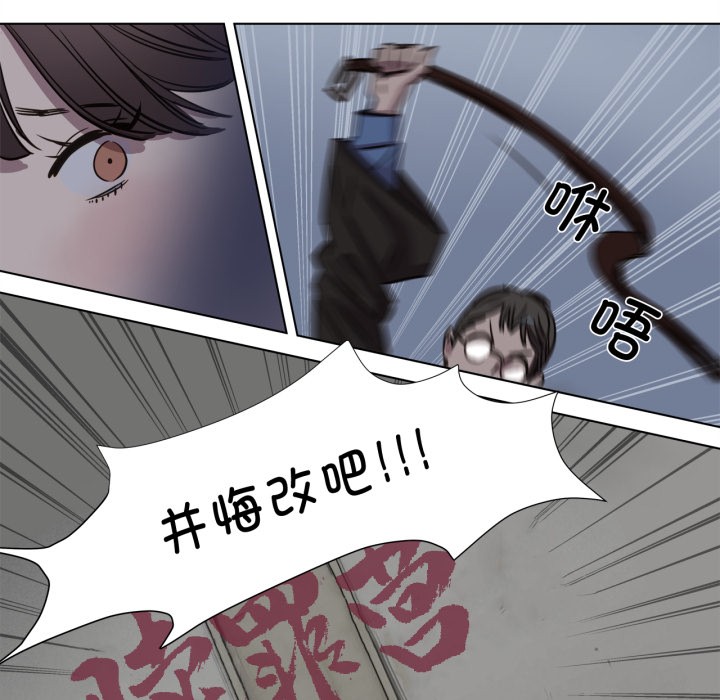 赎罪营第1話