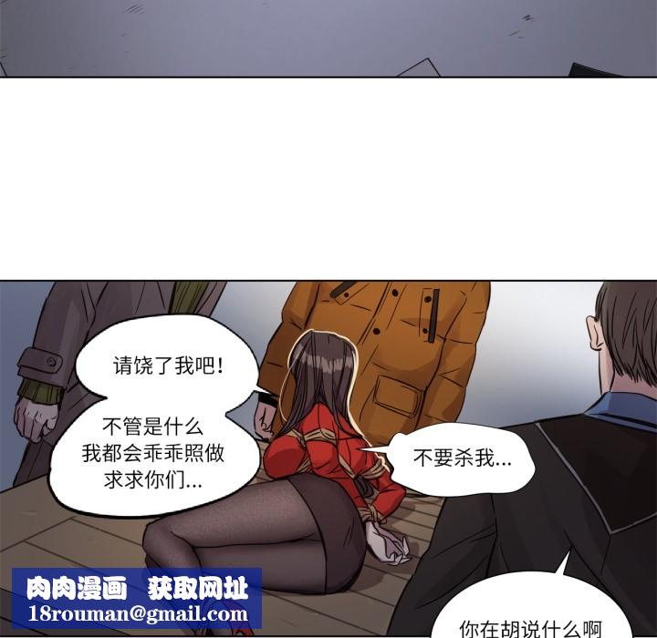 赎罪营第1話