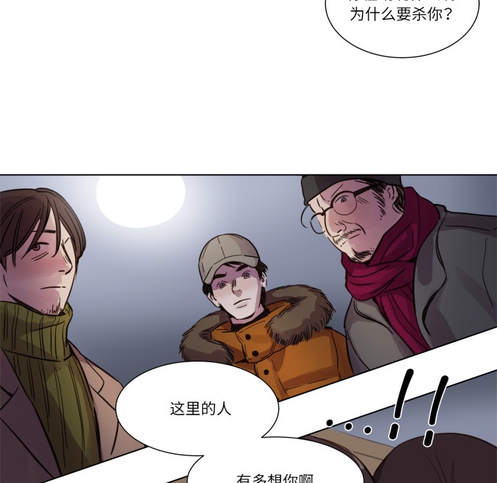 赎罪营第1話