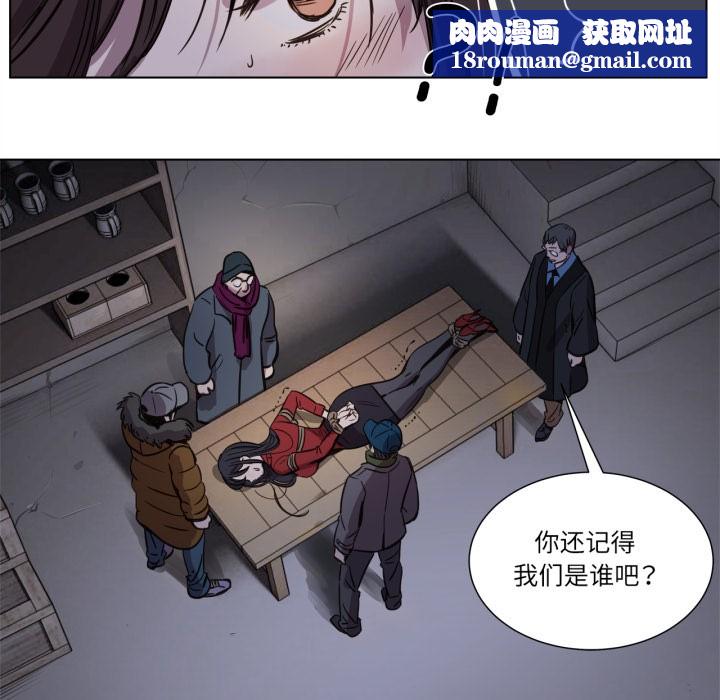 赎罪营第1話