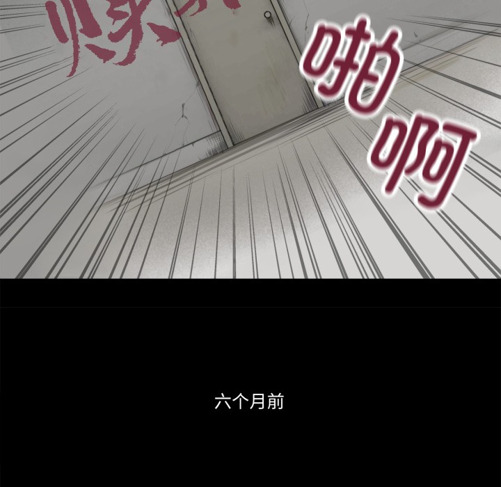赎罪营第1話