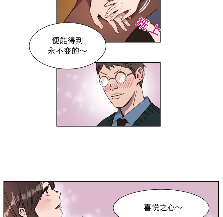 赎罪营第1話