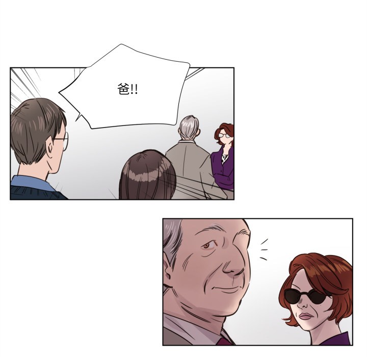 赎罪营第1話