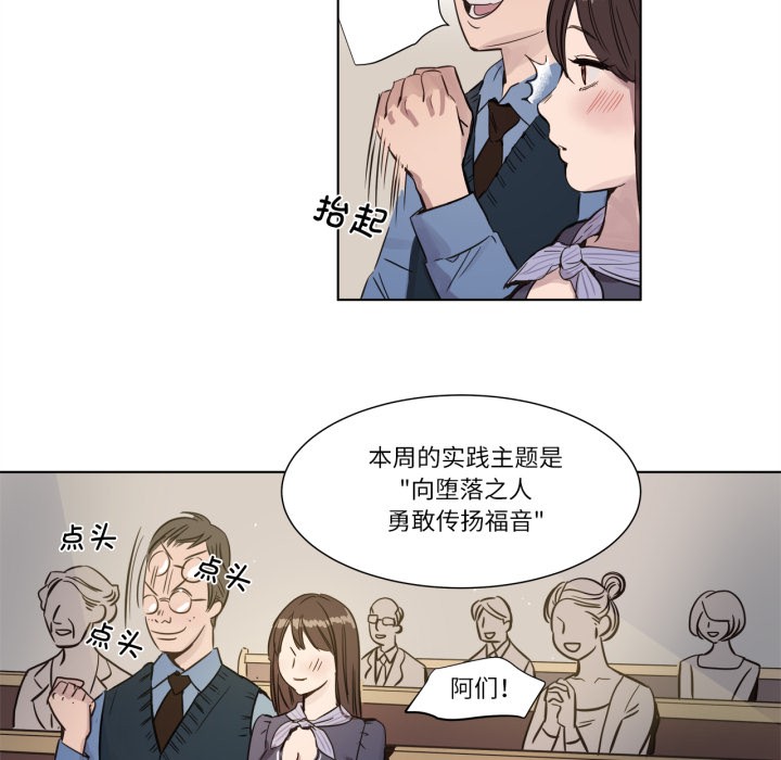 赎罪营第1話