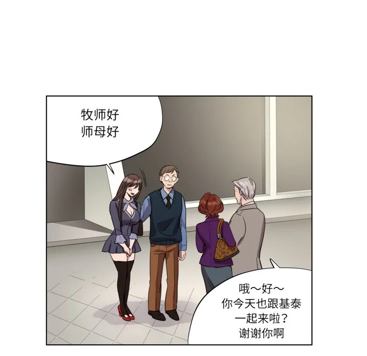 贖罪營第1話